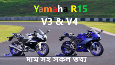 Yamaha R15 V3 ও V4 দাম