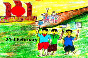 21st February