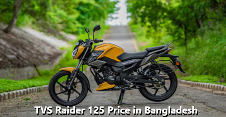 TVS Raider 125 Price in Bangladesh