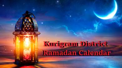 Kurigram District Ramadan Calendar