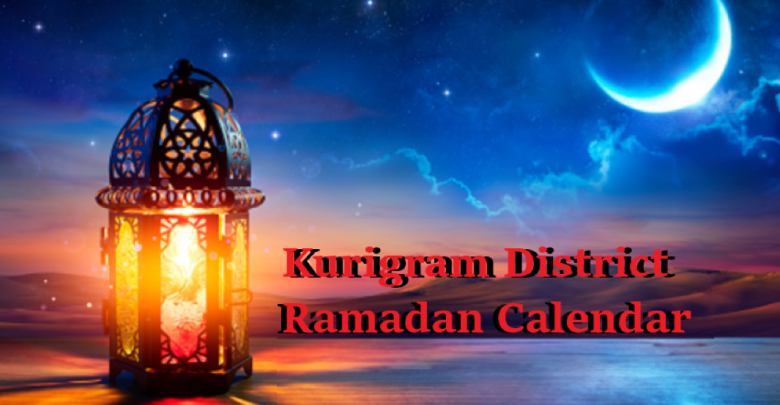 Kurigram District Ramadan Calendar