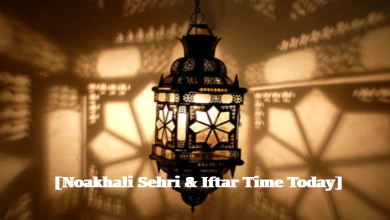 Noakhali Sehri & Iftar Time Today