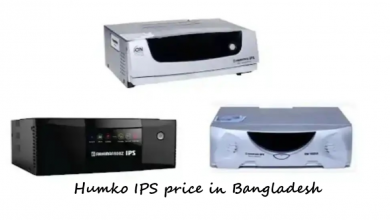 Humko IPS price in Bangladesh