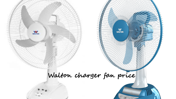 Walton charger fan price
