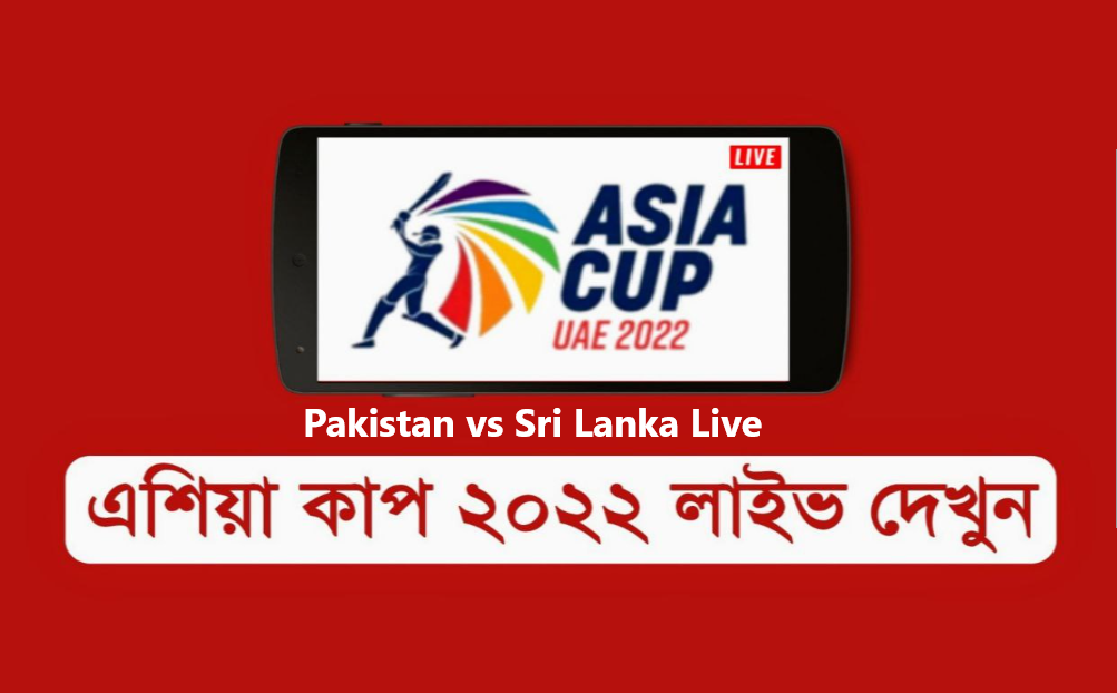 Pakistan vs Sri Lanka Live
